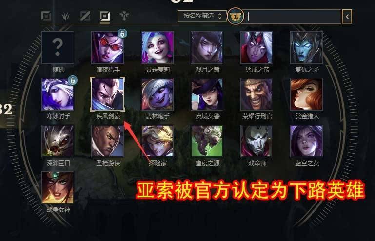 英雄联盟怎么看英雄加强削弱 8c8ed32c32e64990bb2057b6f9fbf755.jpeg