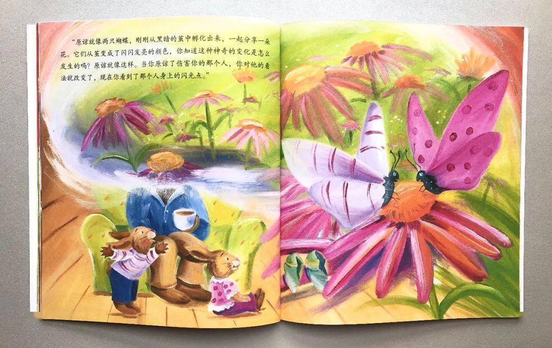 成语明什么唯_成语故事图片(3)