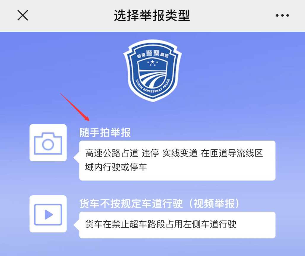 随手拍有什么处罚 9d00348097d84400aebb2826ced7b2c0.png