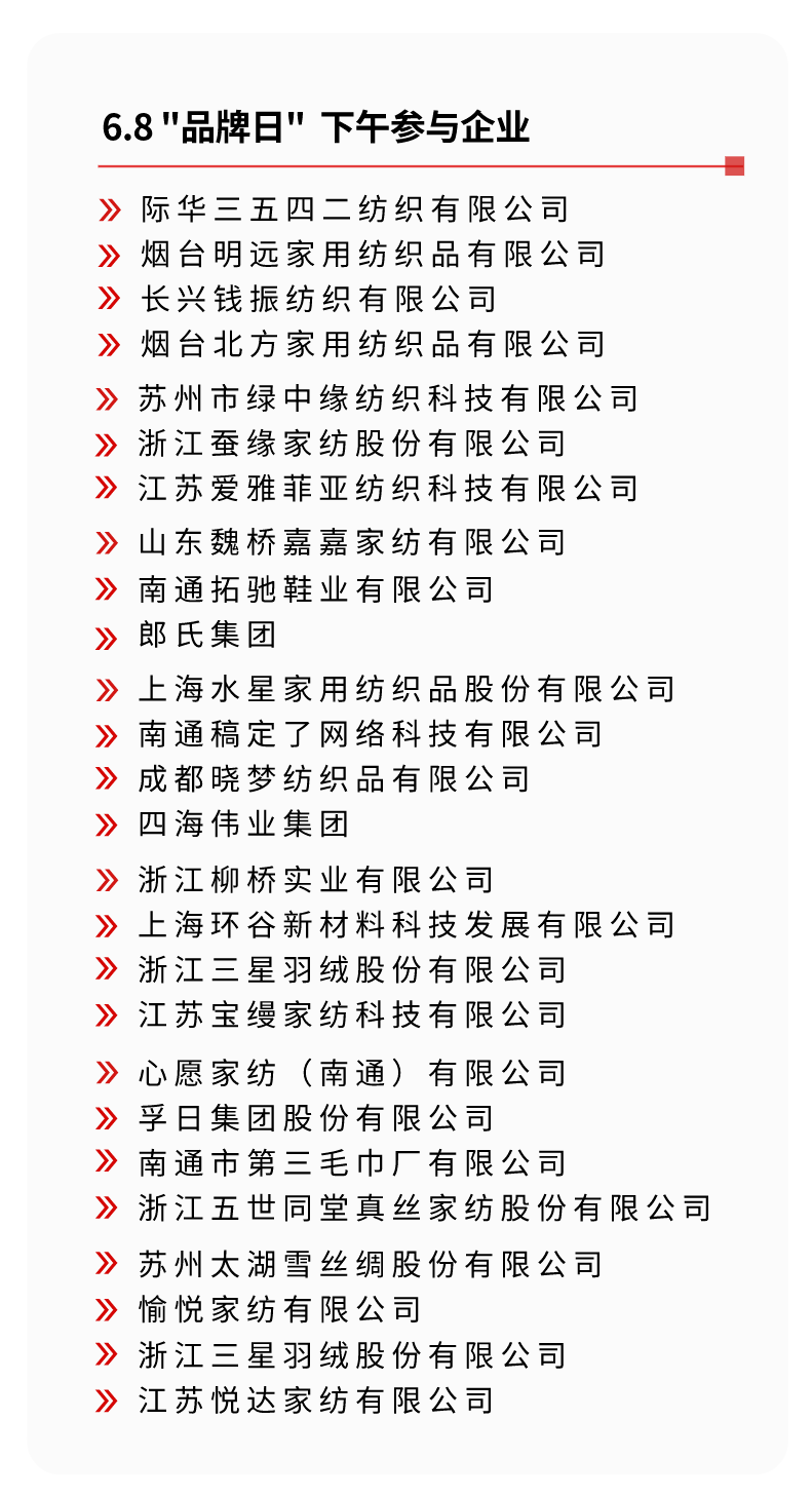 简谱家纺_儿歌简谱(3)