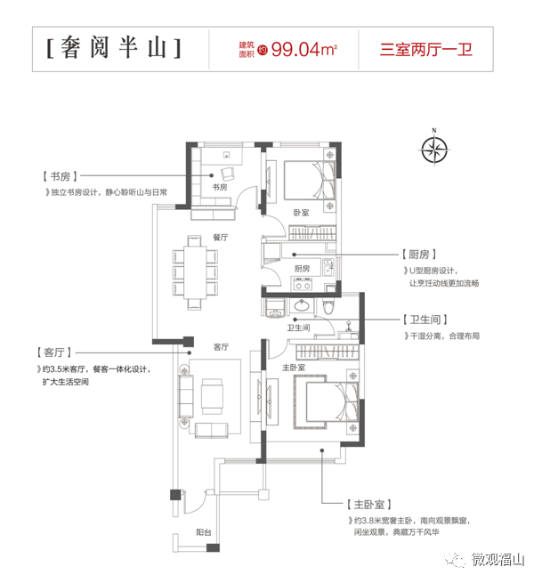 烟台大润发 保暖内衣_烟台环保内衣秀