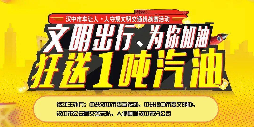 快速加油服务更好 b2a38c12628d4049ad51f670710529c3.jpeg