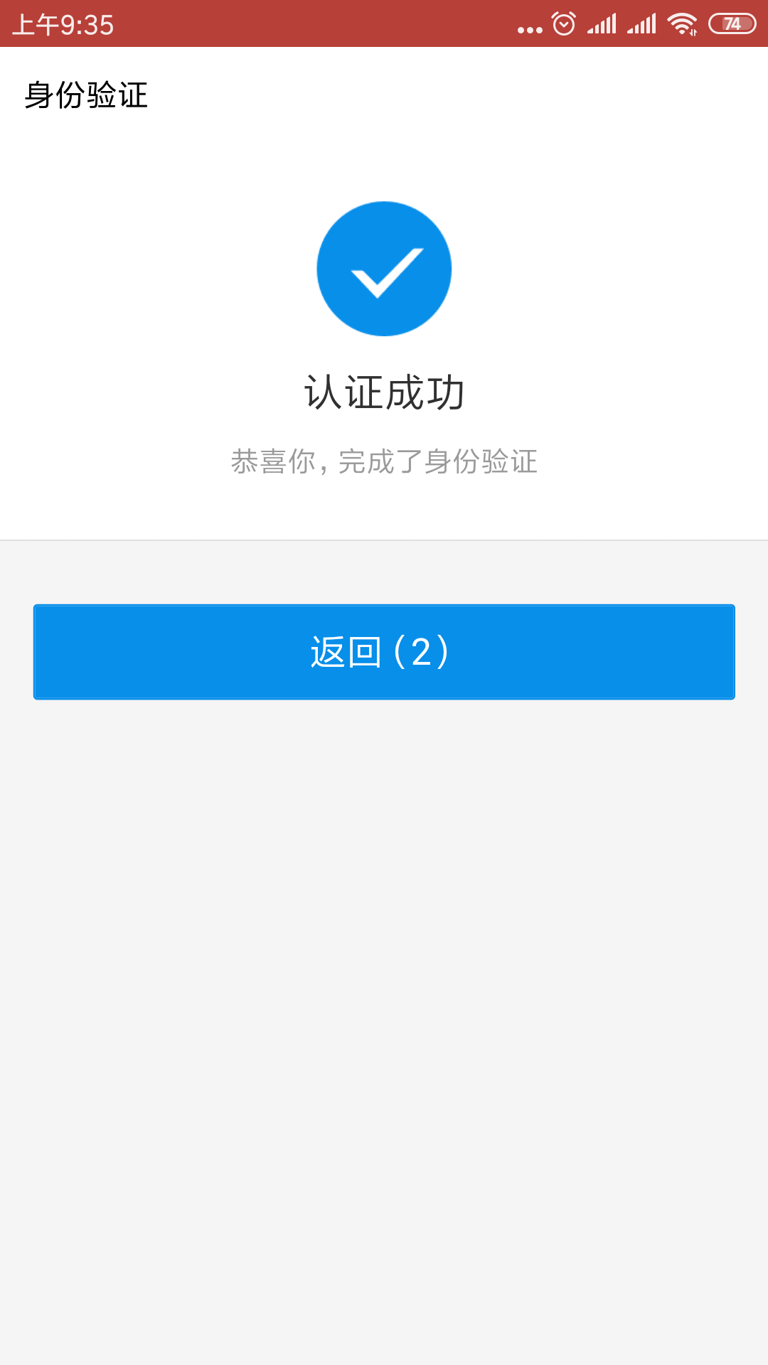 bb2494d476da4d2f9b6996eb8f2b2c97.png
