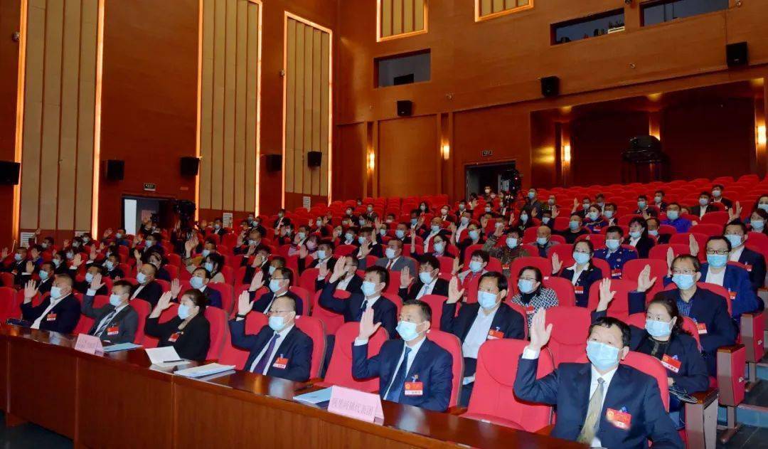 【鄂伦春自治旗两会】鄂伦春自治旗第十五届人民代表大会第四次会议