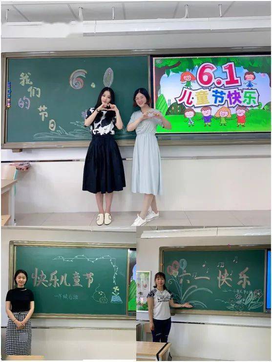 潞苑小学 | 疫去花开,童心向阳——潞苑小学"六一"儿童节活动
