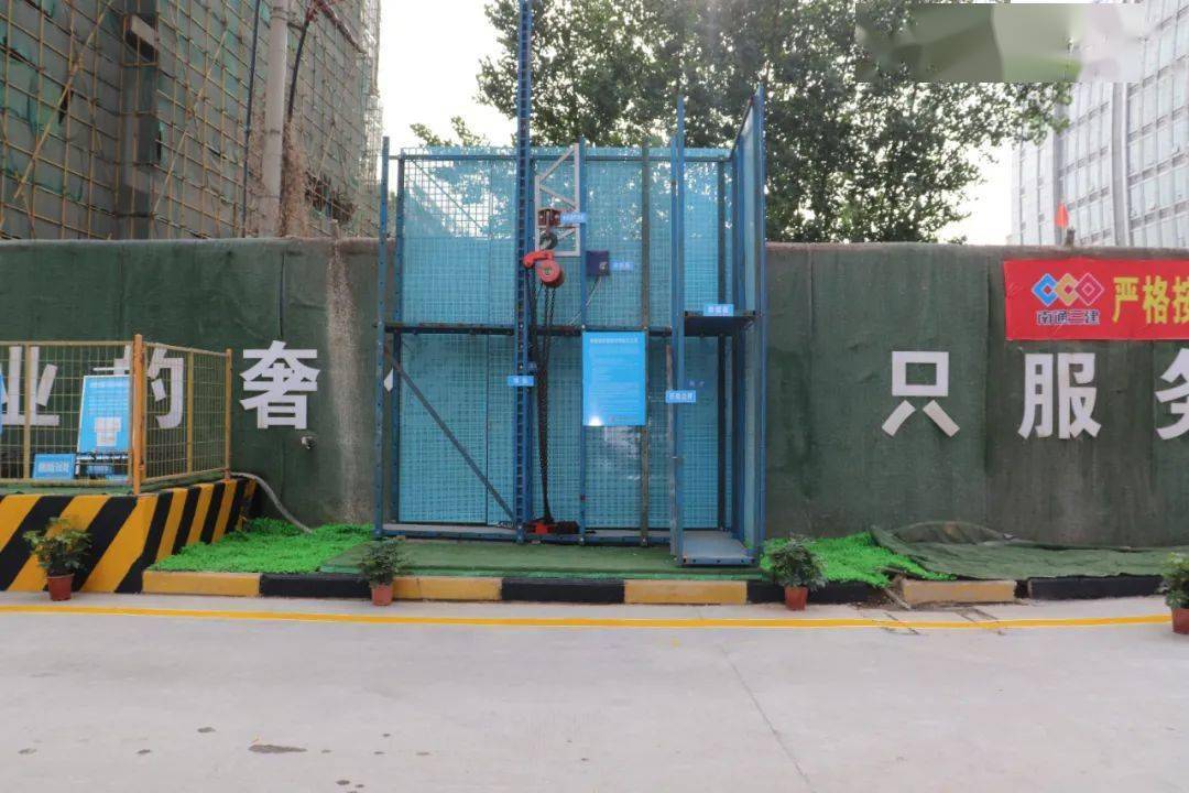 2020年的第一场标杆工地观摩会,我强烈推荐你看这个!