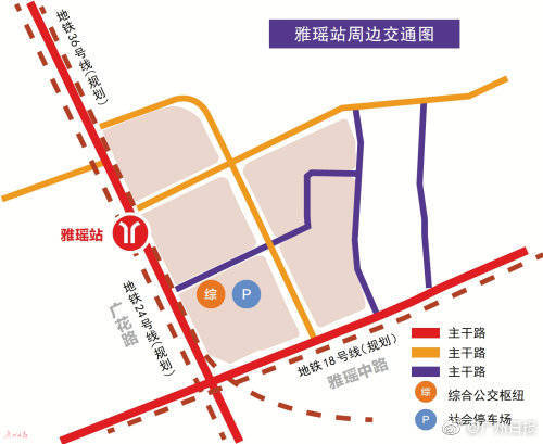 广州地铁18号线将北延至花都