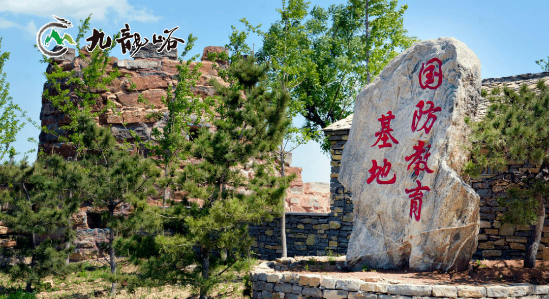 浓情端午尽情放"粽" 青州九龙峪景区,临朐宋香园,嵩山天路,休闲美食