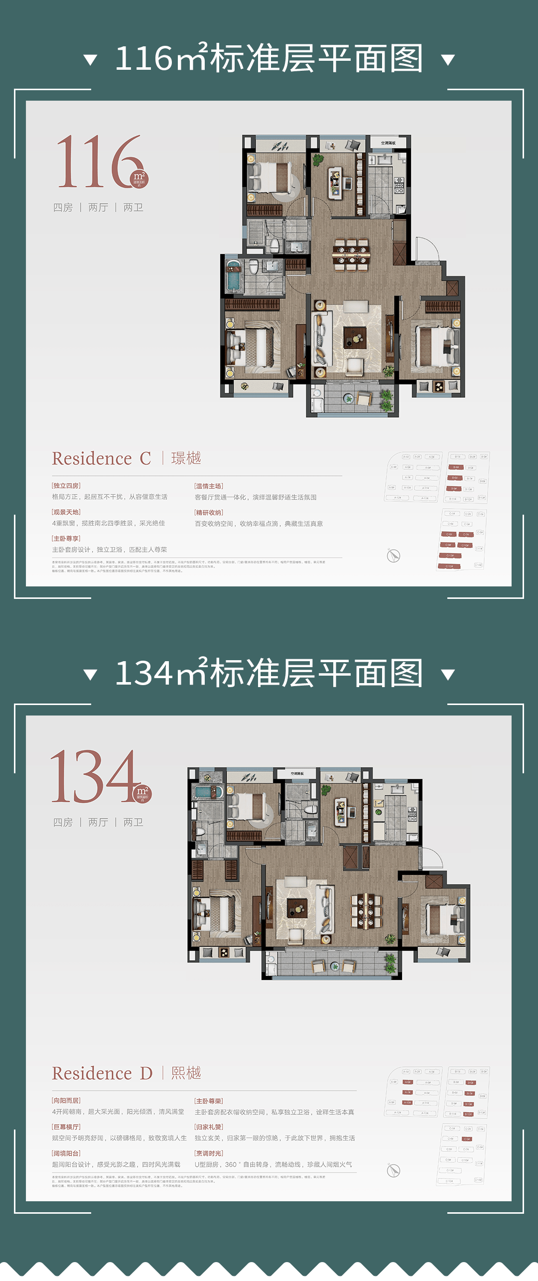 现场直击江北核心区重磅纯新盘亮相栖樾府户型正式发布