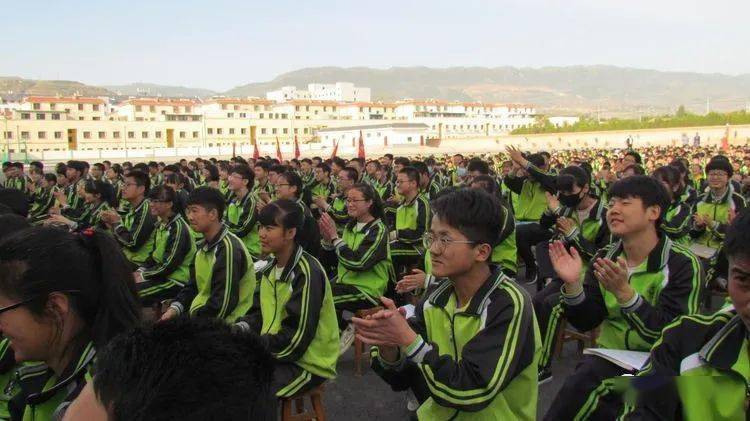 逆风向前决战高考漳县一中举办高考励志教育大会