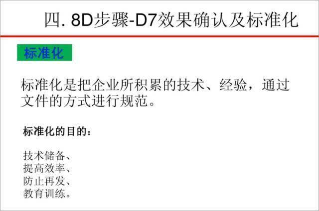 啥是8d 2e27ffb088144862975b3c6671cd8772.jpeg