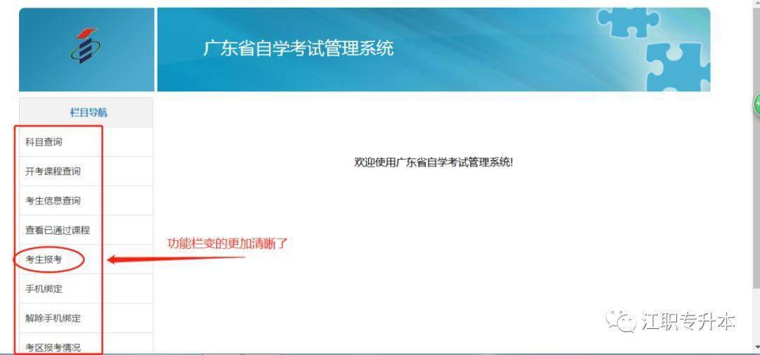 学习通电脑登录不上怎么办 44af068d058746c69663273e797625d9.jpeg