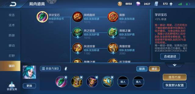 什么时候可以出辅助王昭君 52bbc4be930f49608490e02bdaa27726.jpeg