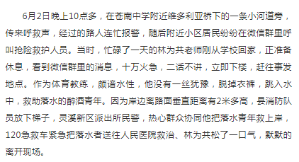 贪杯简谱_儿歌简谱