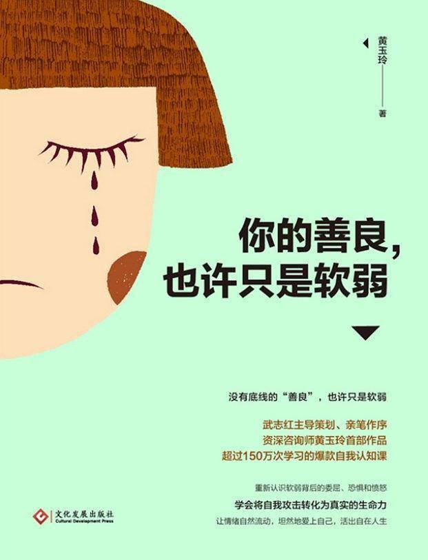 如何提升自信摆脱懦弱 723870cd3d354ff68ce67cc3384b6a9d.jpeg