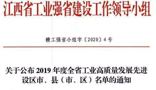 2019赣州人口最多县排名_赣州十八个县地图全图(3)