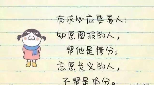 没有喂不熟的狗,却有暖不透的人心!