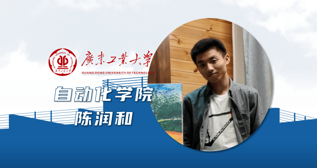 毕业高中:潮州市华侨中学陈宏楷,2019年校园之星"十佳大学生,机电