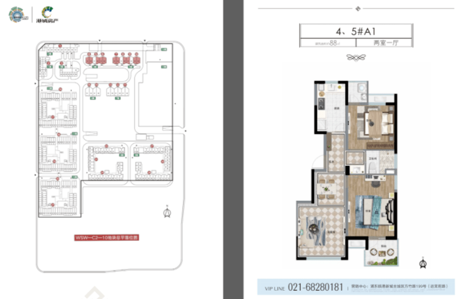 0110号地块馨雅铭苑项目临港新片区限价商品住房视频时长1"43,建议在