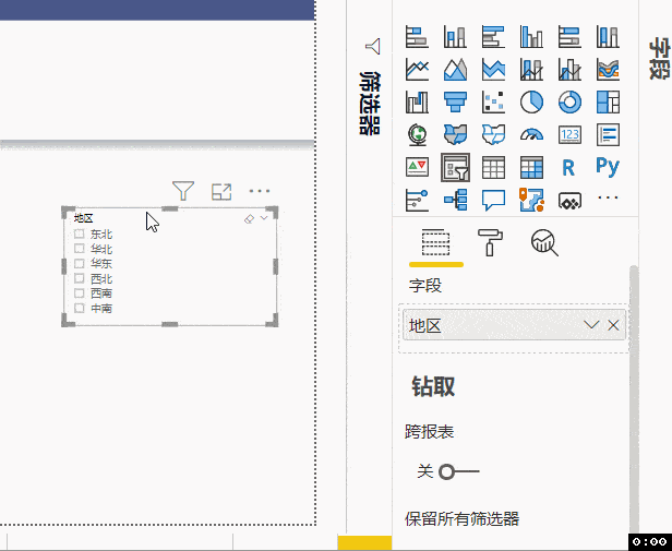弹出式切片器面板制作过程大揭秘 #power bi# no.002