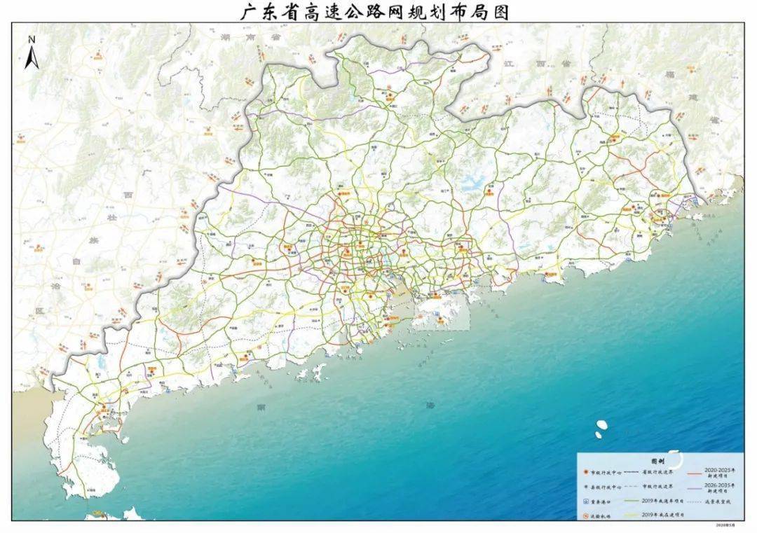 广东省高速公路网规划布局图(2020年5月)