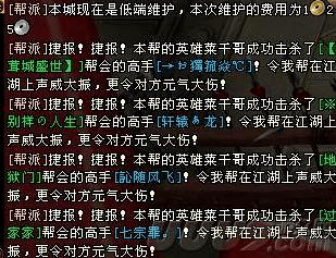 没杀多少人口_博社村人口多少