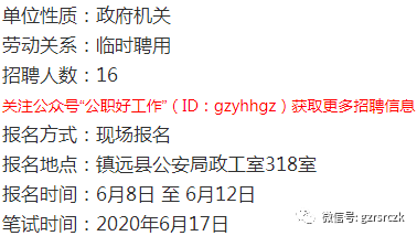 2020年镇远人口_镇远古镇图片