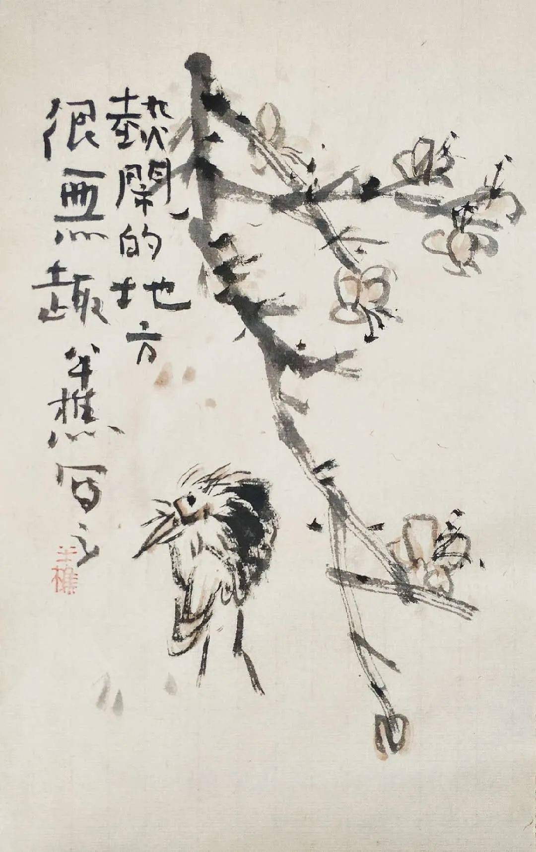 情格意趣—当代写意画微展(第23期)