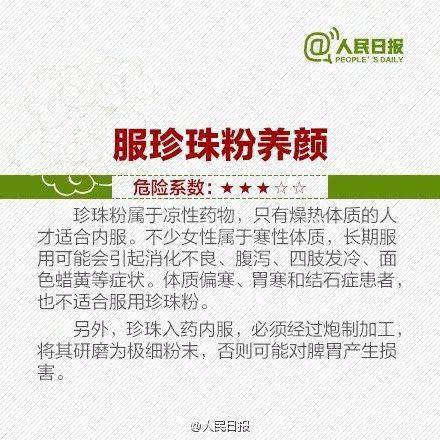 偏方|深圳5月大宝宝中毒！很多人都遇到过，快转家人看吃完这“神药”