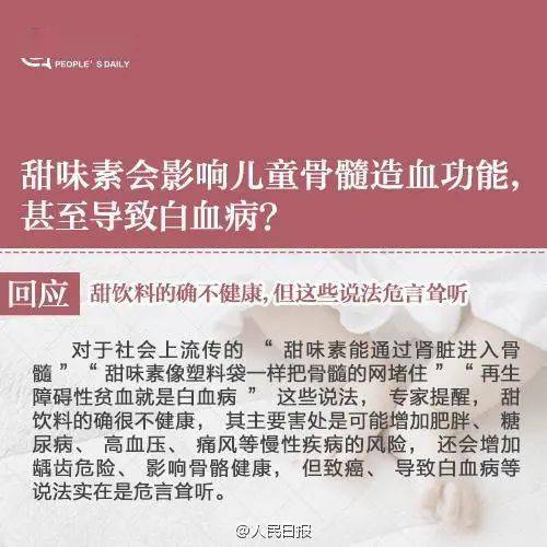 儿童|新手爸妈别再信人民日报:最新6大育儿谣言