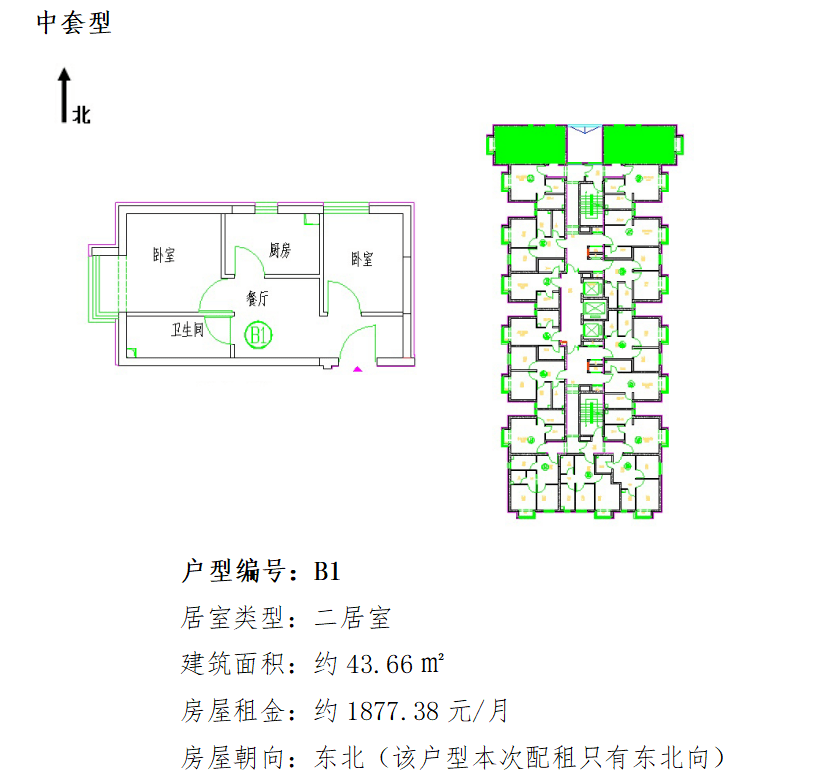 最低24元㎡月北京215套公租房来了快看看你符不符合条件