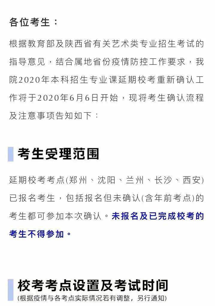 西安2020年GDP发布时间_2020年中国城市GDP三十强出炉,南京西安逆袭,武汉天津何时再起(3)