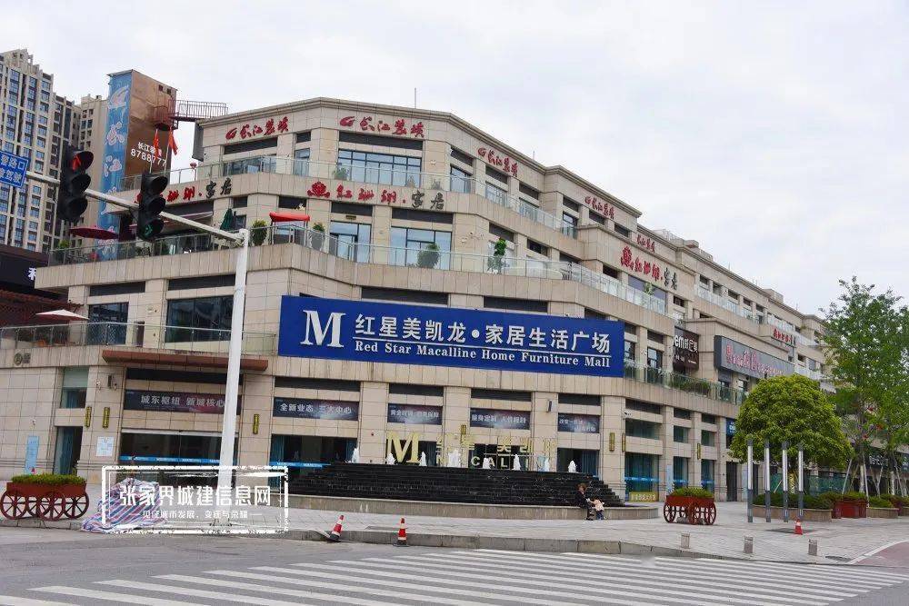 前有张家界国际建材城,红星美凯龙后有梅尼购物公园,贺龙体育中心