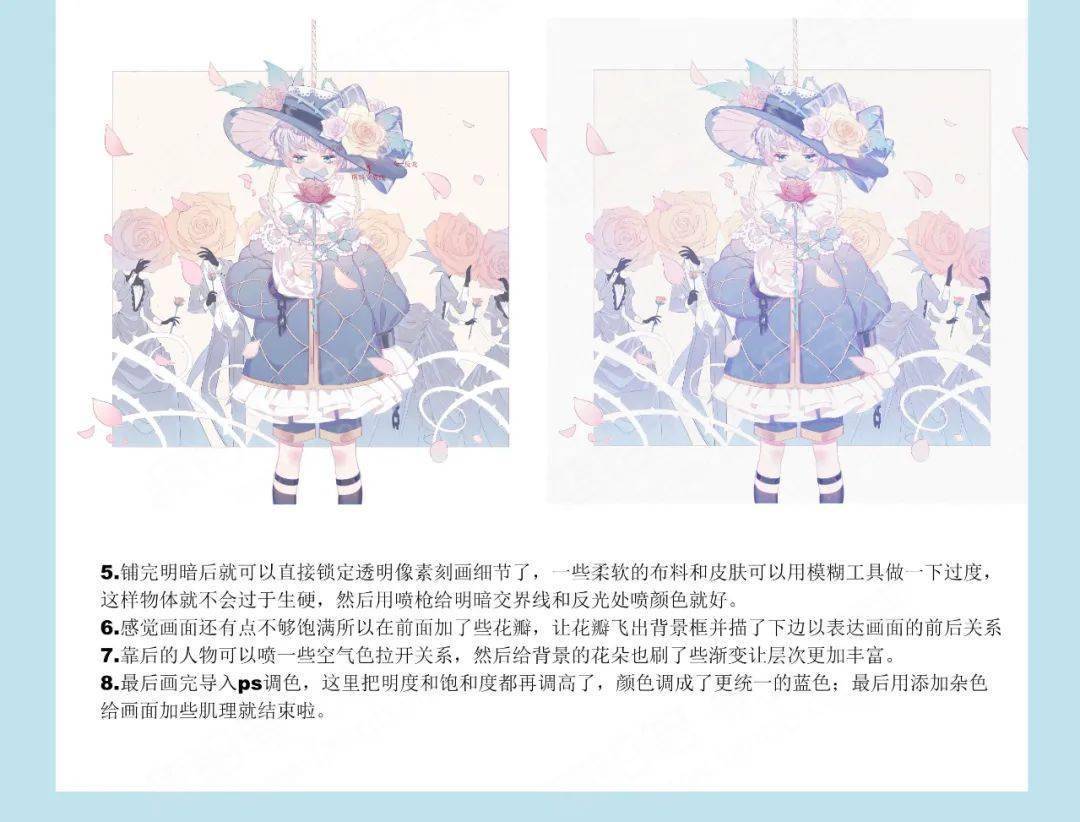 玫瑰少年立绘插画_绘制过程