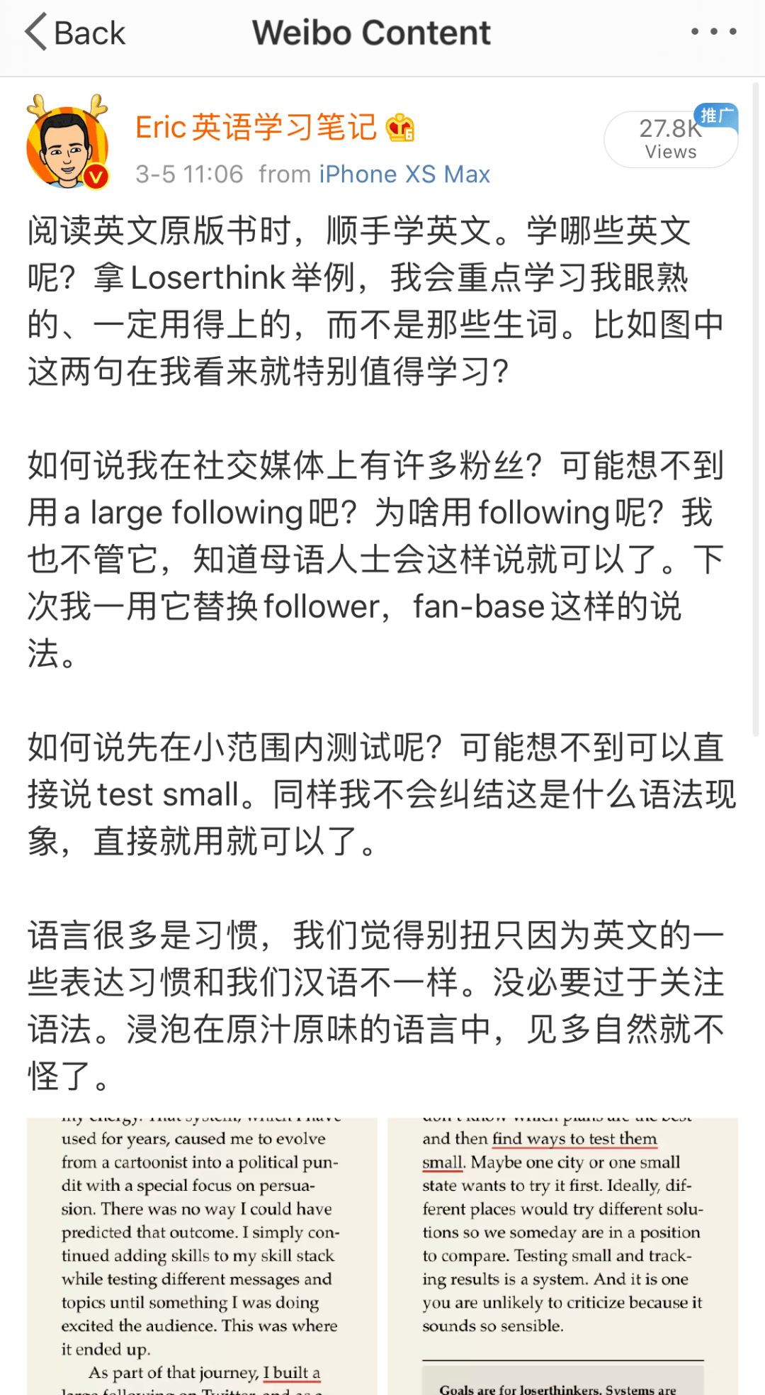 怎样高效的完成一篇英语阅读 511f50b297ba4d4e8aae03be922c23ae.png