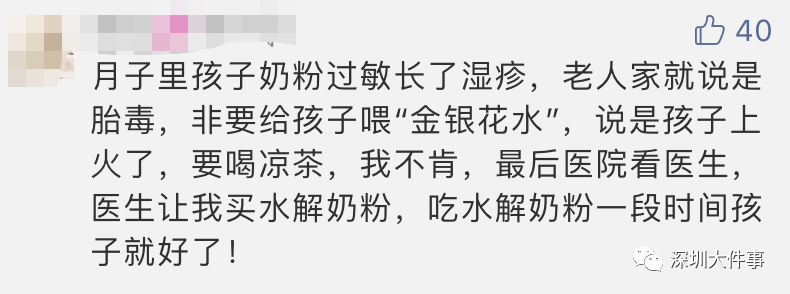 偏方|深圳5月大宝宝中毒！很多人都遇到过，快转家人看吃完这“神药”
