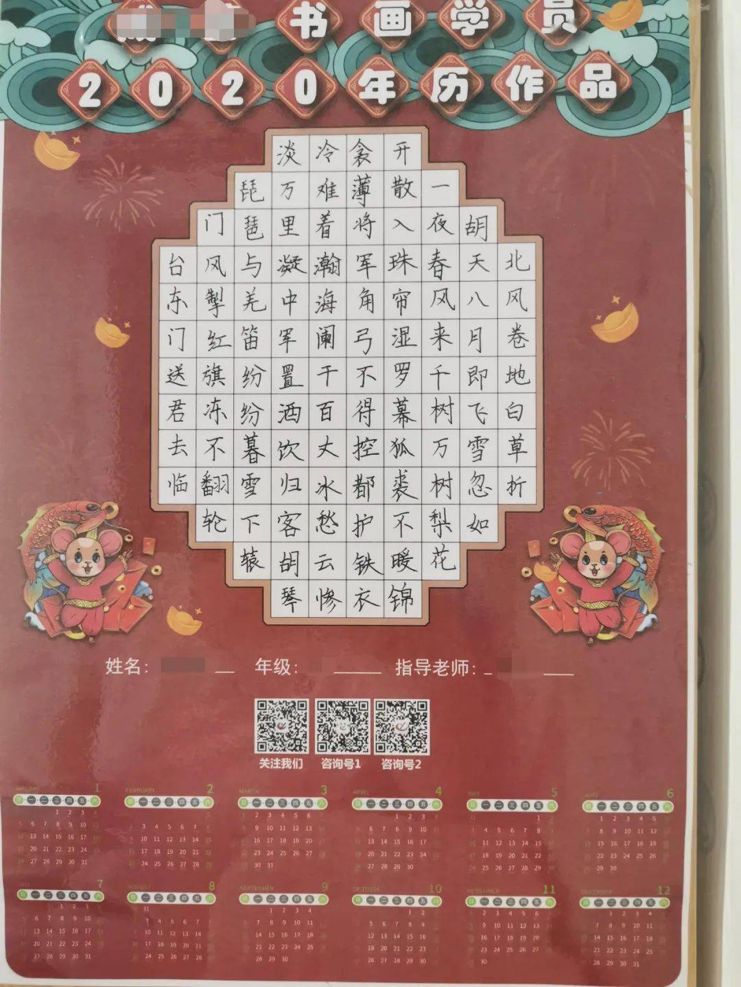 6a2e4b598cd04547956db51404e5bafa.jpeg