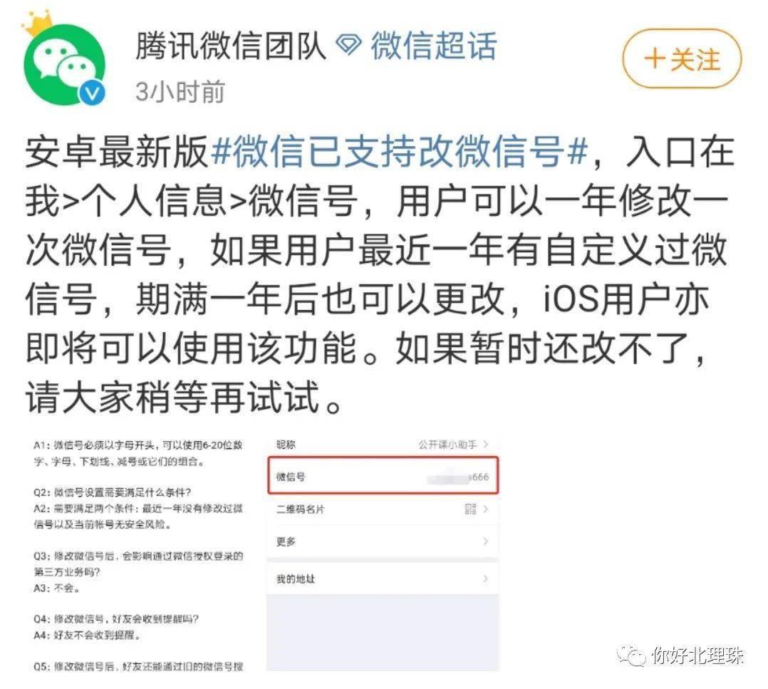 我以前没得选择,现在我想"重新做人"