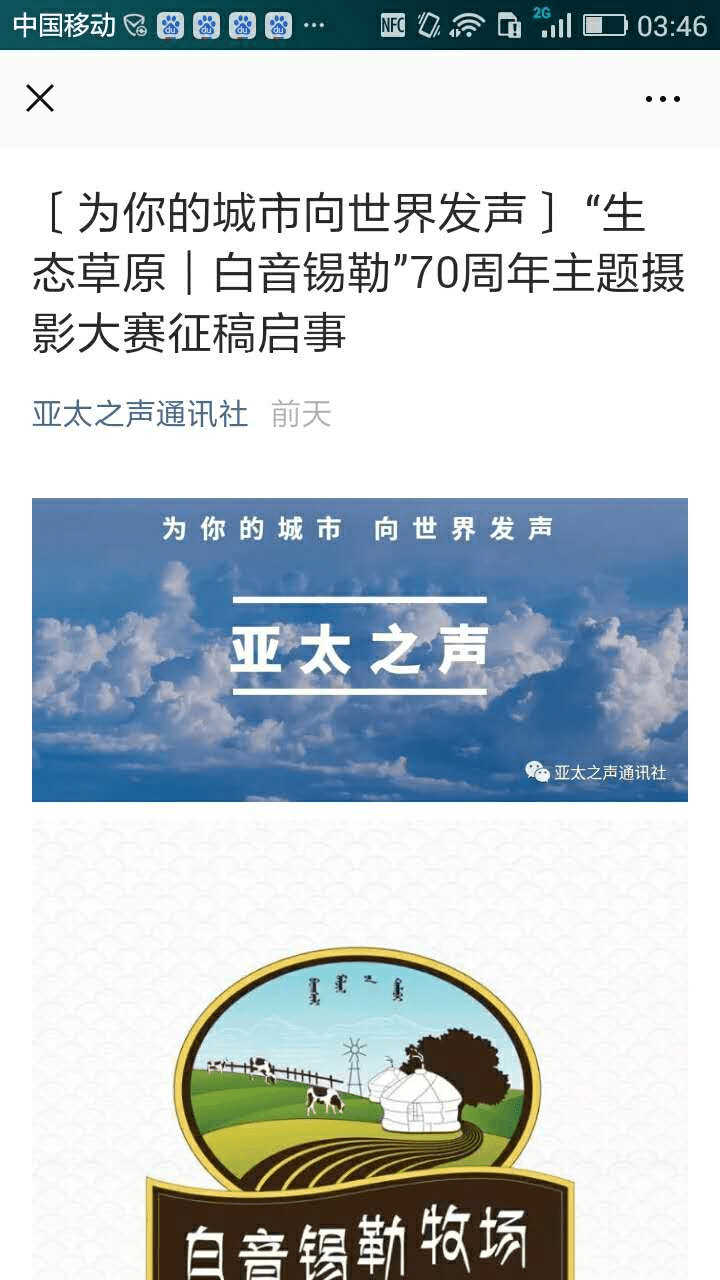 外网新闻中文版 787e6653a5df4756affbea79b13a3c21.png