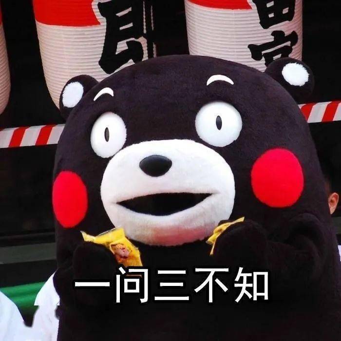 实上 干啥啥不会做啥啥不对一问三不知好友全都会宝宝心里苦 但宝宝不说