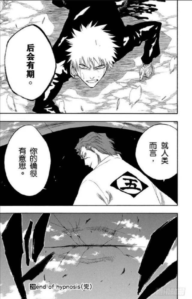 发胶手我蓝染无敌,都要佩服我自己了(29>02 29)王与坐骑我可不