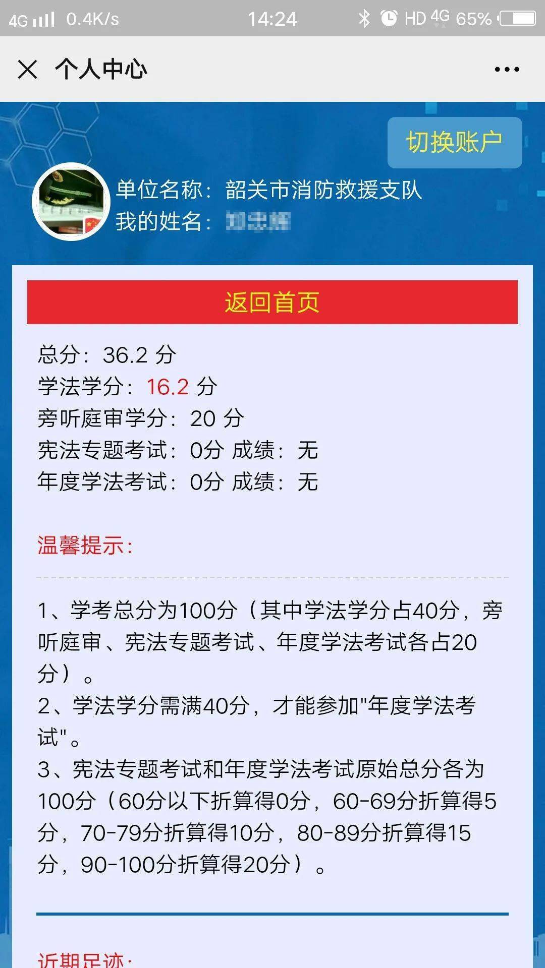 a256db9fb75f477097bbe09e22500896.jpeg