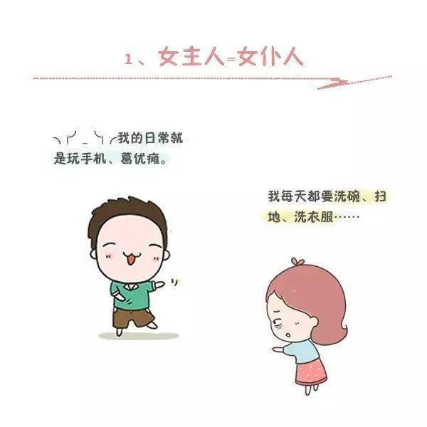 结婚之后,是什么把女人一步步从天使逼成怨妇的?