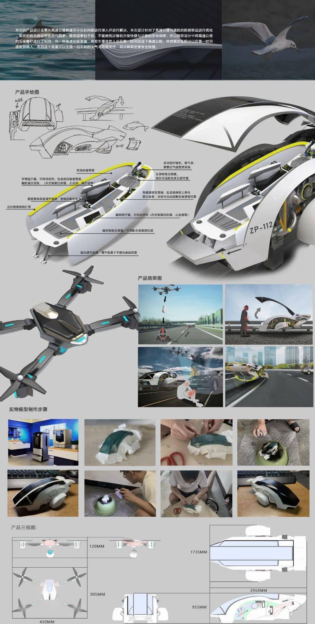 2020景德镇gdp_景德镇陶瓷(2)