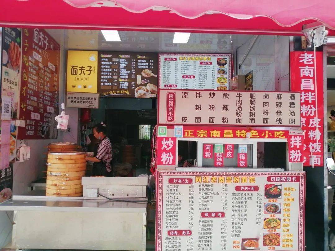 这家包子店简直是"早餐天堂",包子,煎饺都非常好吃,有时候到了晚上