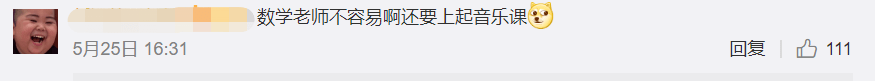 老师们自带十八般武艺，带你感受知识就是力量