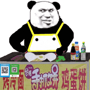 超火摆摊表情包:来呀,一起摆地摊吖