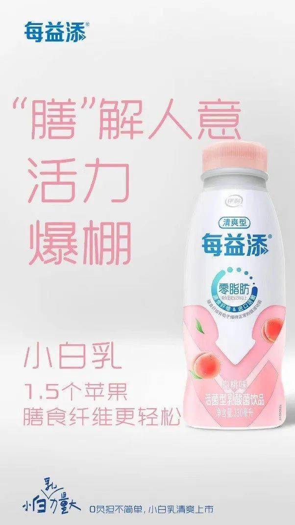 拜冰同款每益添小白乳,白敬亭的夏日清爽秘籍