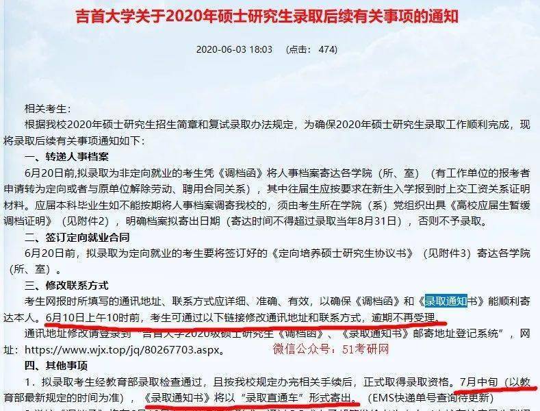 硕士入党最快多久 fc3e4ac113d04d88b63cc3e261674446.jpeg