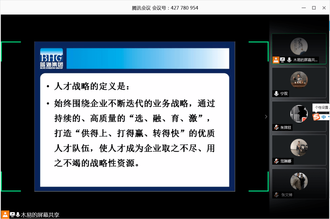 优游国际@蒲月份文旅简报请注重查看邮箱(图15)